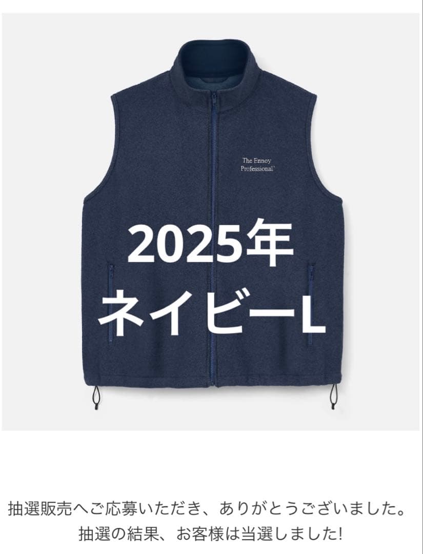 トップス ENNOY PROFESSIONAL FLEECE VEST (NAVY) L