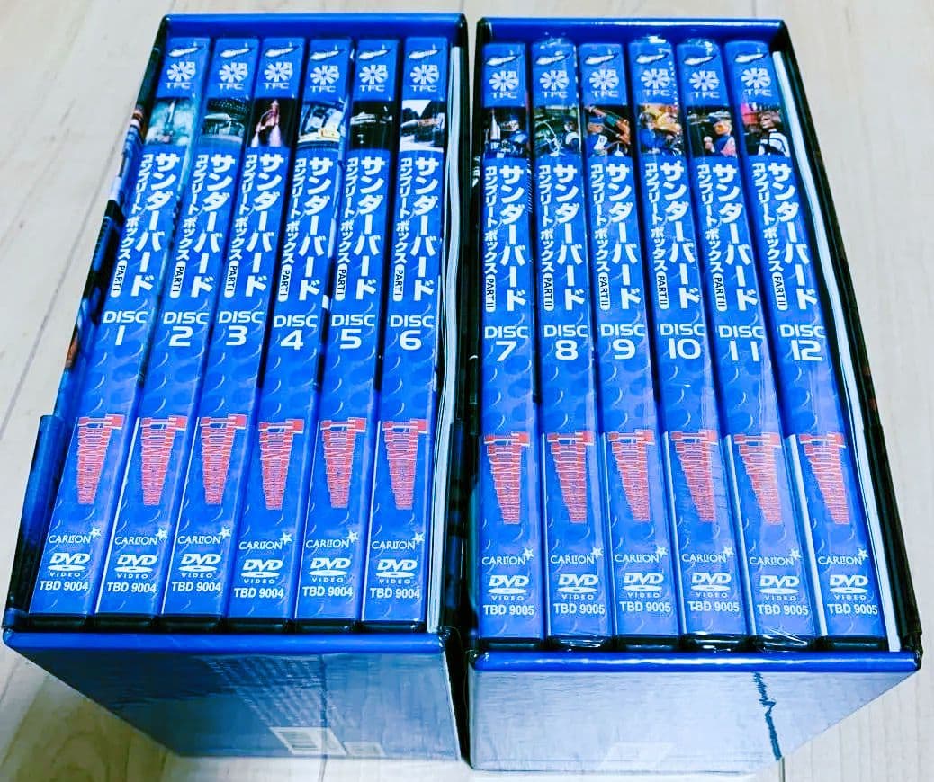 〈サンダーバード コンプリートボックス〉①＋②