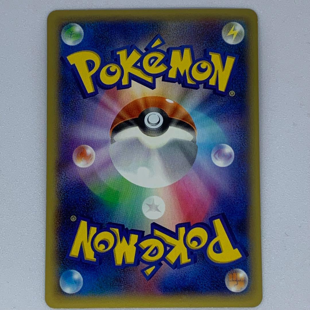 【美品】MガルーラEX UR ポケモンカード