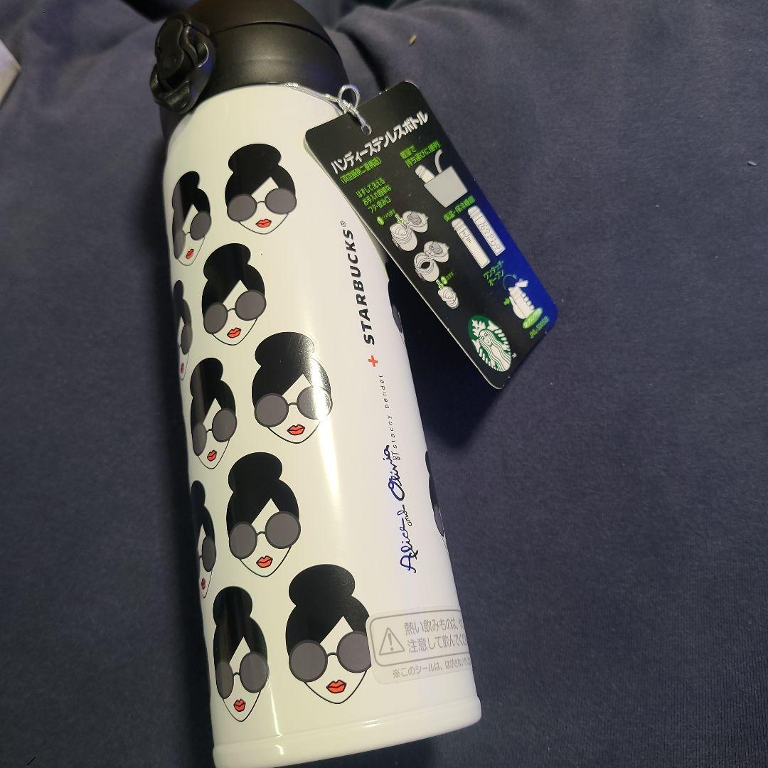 スターバックス　Alice and Olivia（アリス&オリビア）コラボ 水筒