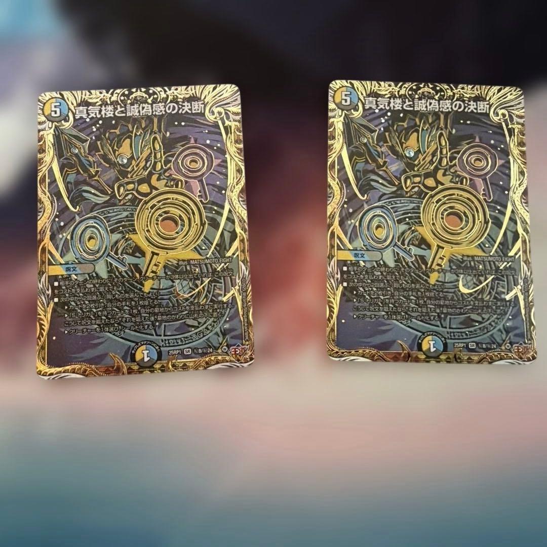 パーフェクト・ペテンシー　パーフェクトペテンシー　シク　シークレット　まとめ売り