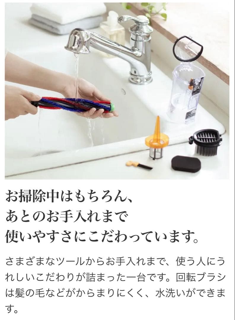 ❤️HITACHI すごかるスティック掃除機❤️❤️PV-BS1L（W）日本製❤️