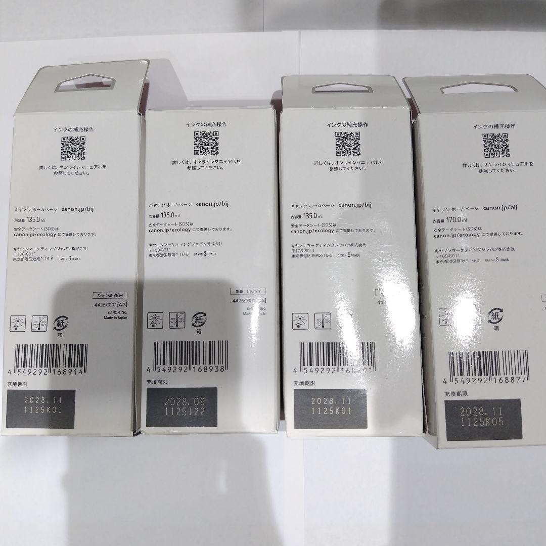 【未使用】キャノン　純正　インク　 GI-36BK、C、Y、M 4本セット