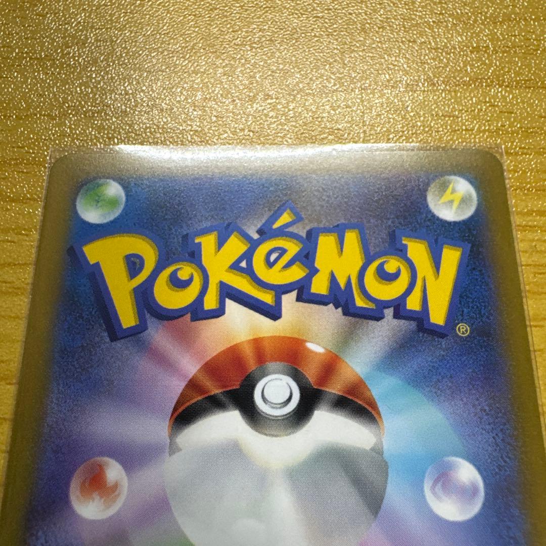 ピカチュウ C SV2a ポケモンカード151 025/165