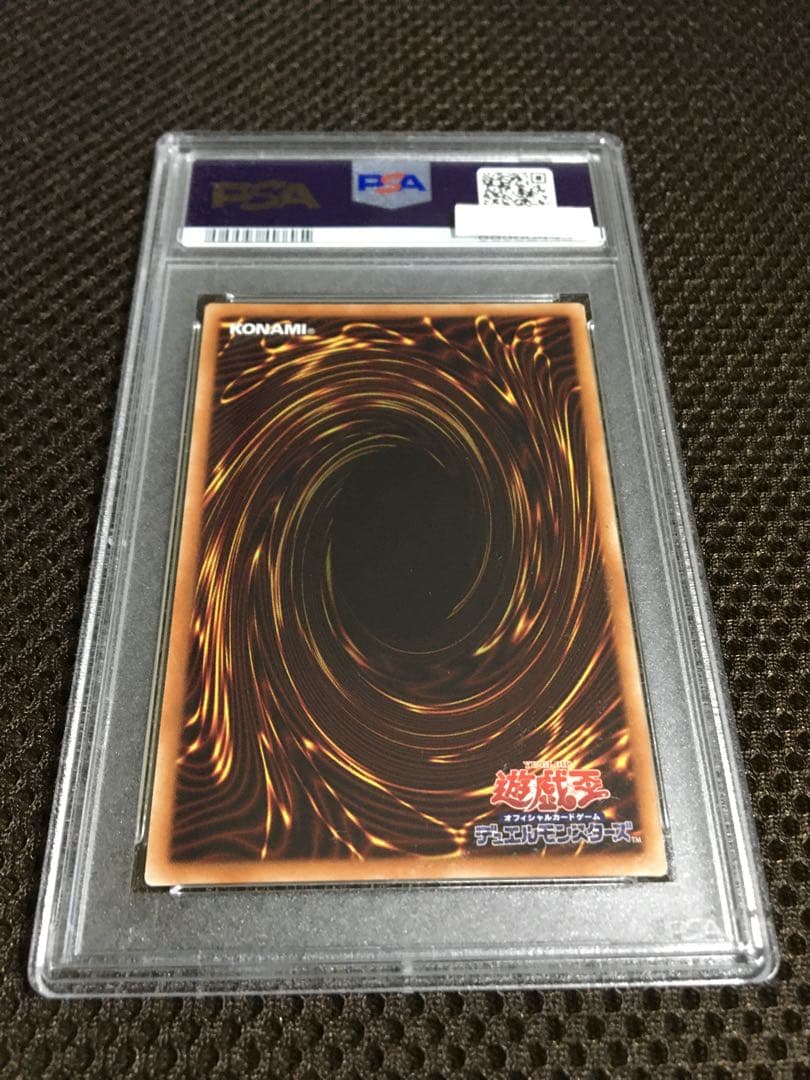 遊戯王 PSA6 ブラック・マジシャン・ガール 20thシークレット 20TH