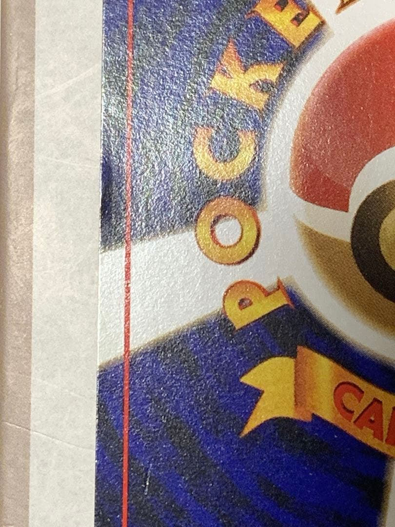 ポケモンカード 旧裏 サンダー LV.40 No.145 ★ 初期