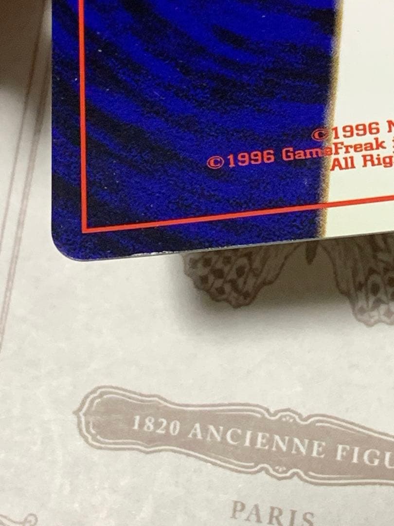 ポケモンカード 旧裏 サンダー LV.40 No.145 ★ 初期