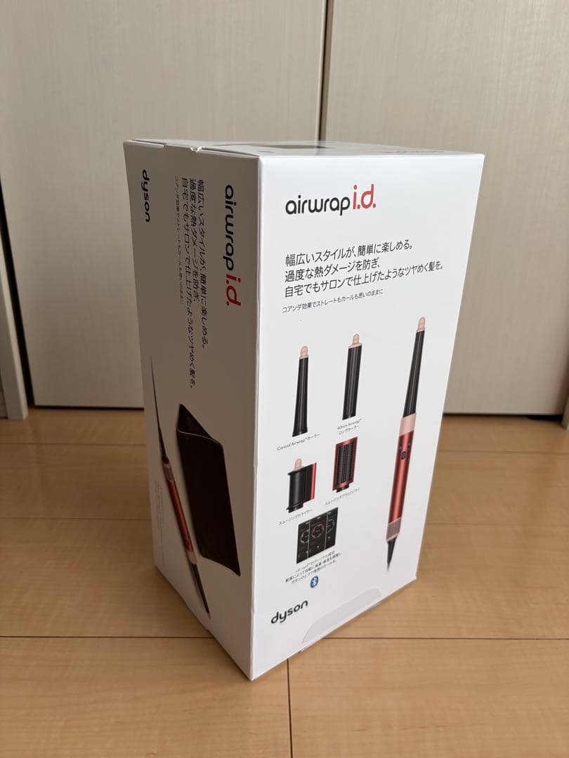 Dyson Airwrap ストロベリー／ブロンズピンク