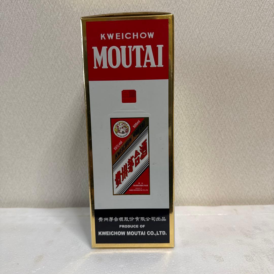 Kweichow Moutai 2015年製 小袋付き