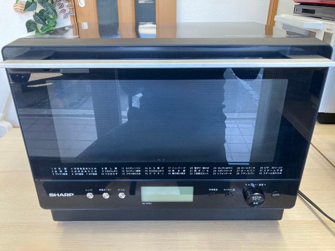 SHARP 電子オーブンレンジ REWF261-B コンパクト