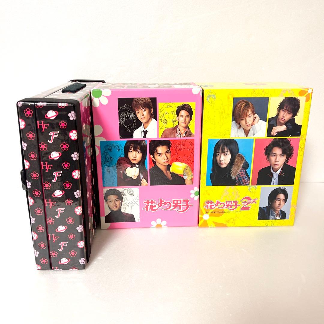 花より男子 DVD 全巻 フルセット　ファイナル初回限定