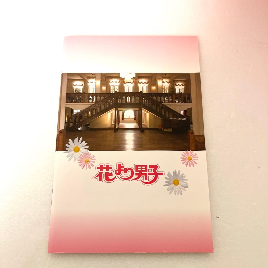 花より男子 DVD 全巻 フルセット　ファイナル初回限定