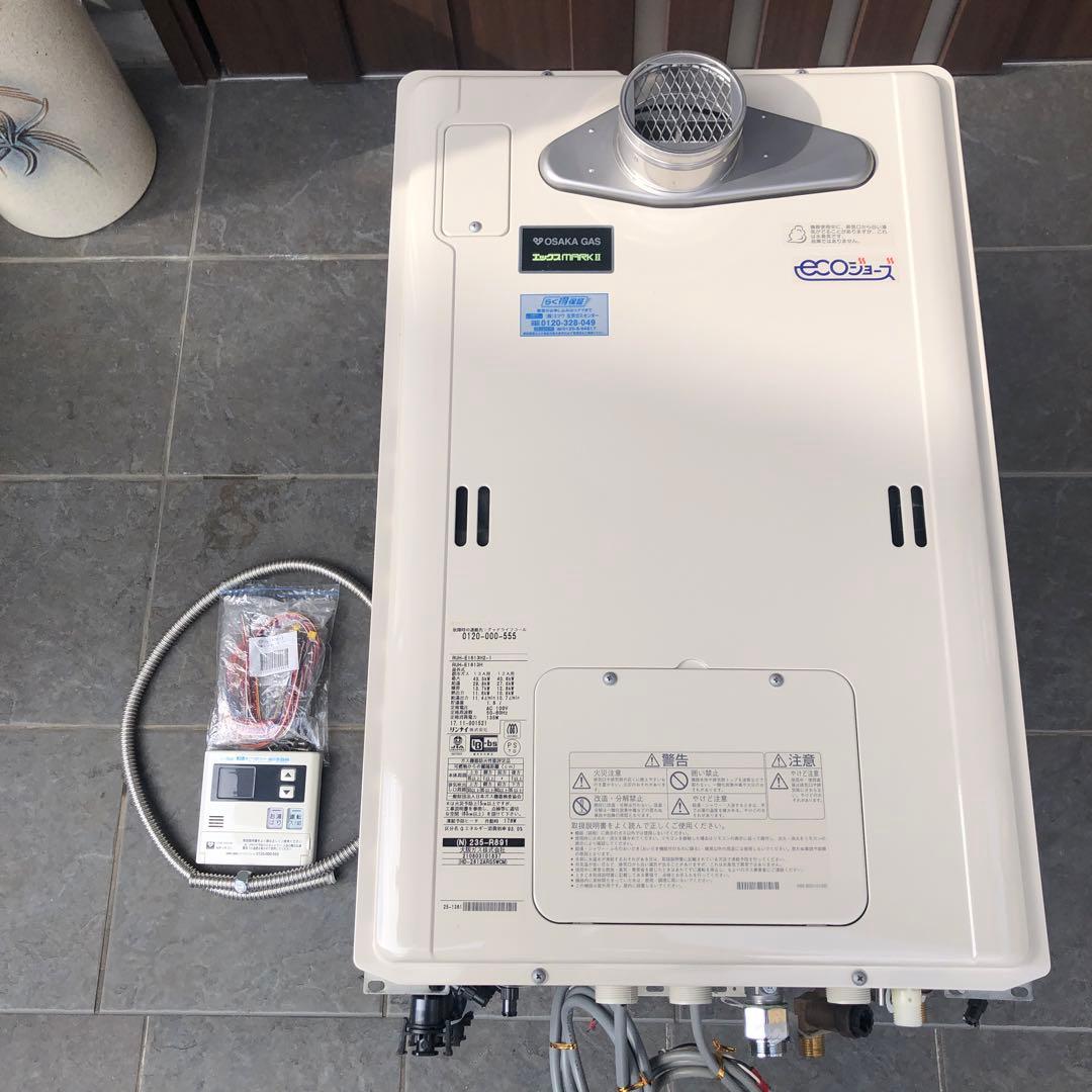 リンナイ エコジョーズ 16号 都市ガス用　美品