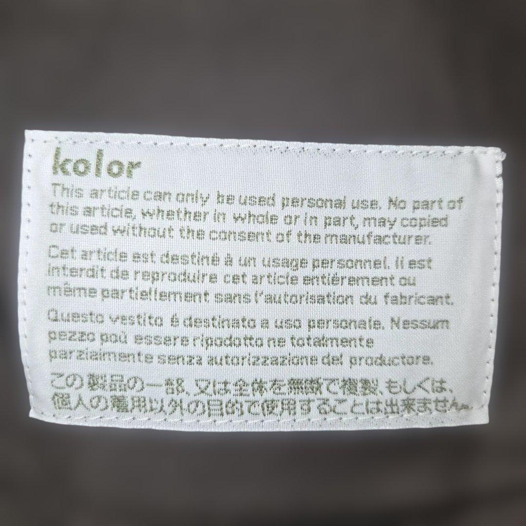 ★タグ付き美品★【kolor】テーパードパンツ　サイズ3