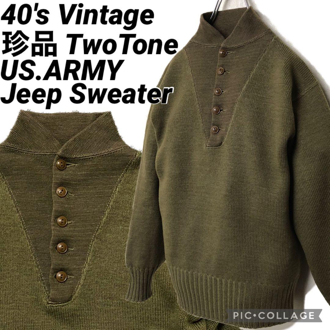 アキ 40's Vintage US ARMY Jeep Sweater