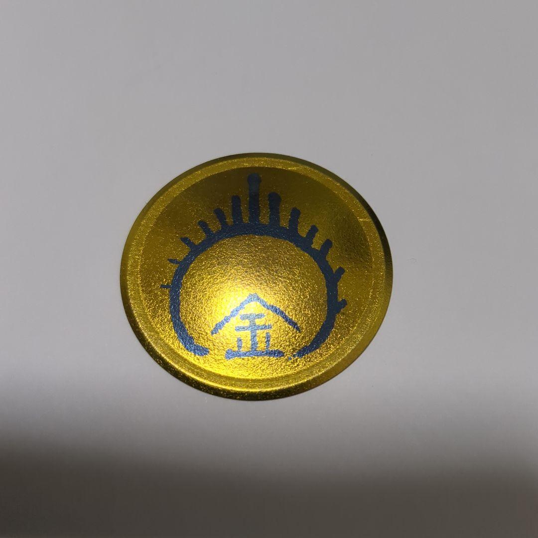 【neten】金霊神財布「益々」　マズプラズマのみ　ロゴストロン