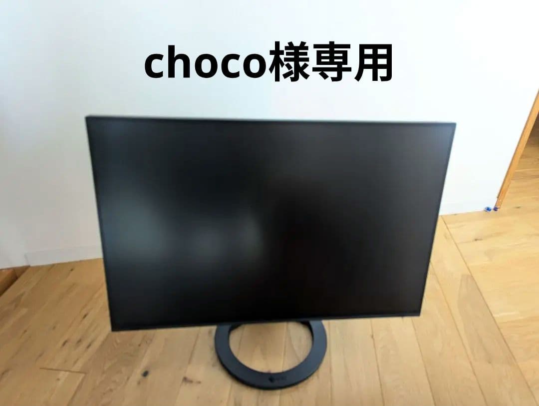 eizo 24.1型モニター FlexScan EV2495-BK①