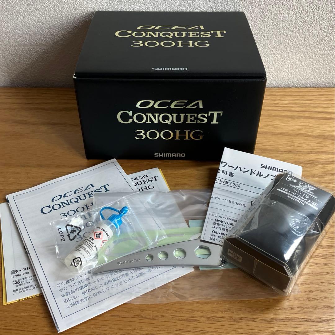 シマノ 15オシアコンクエスト 300HG