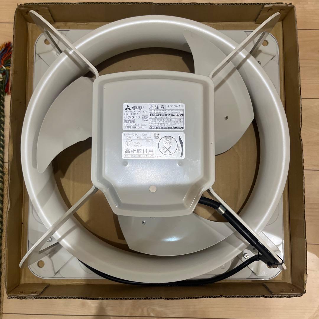 MITSUBISHI EWF-40DSA 業務用換気扇 40cm