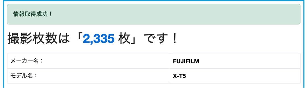 FUJIFILM (フジフイルム) X-T5 ボディ おまけ付き