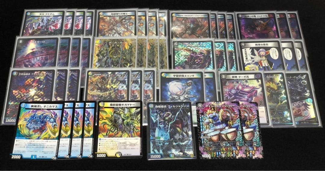 4cゼーロ 調整パーツ付き