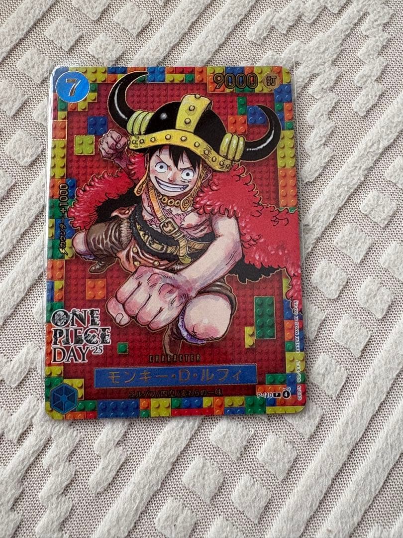 ルフィ　プロモ　p-110 プレミムカードコレクション　エルバフ