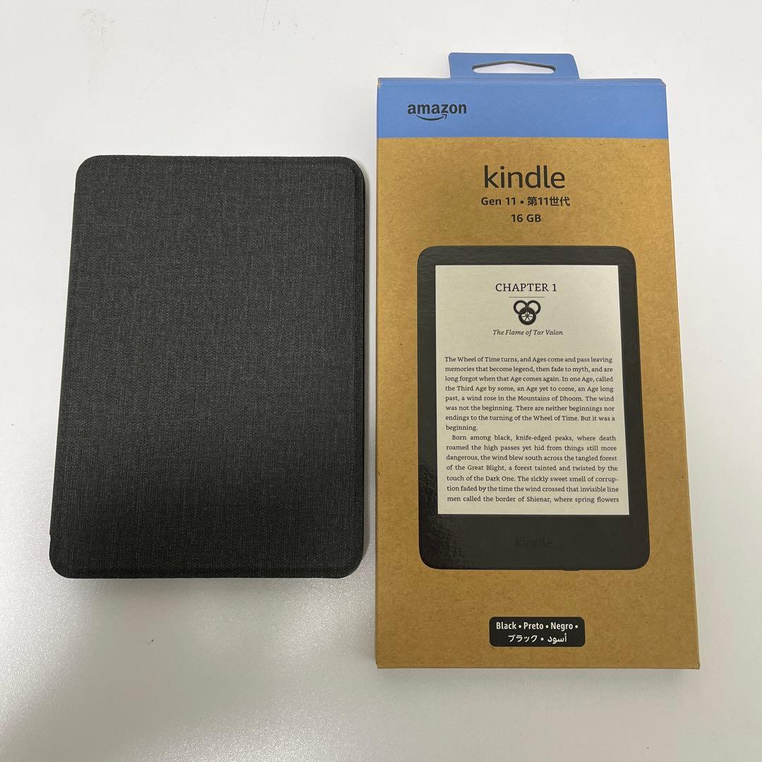 Kindle 6インチ 広告なし版 ケース付き