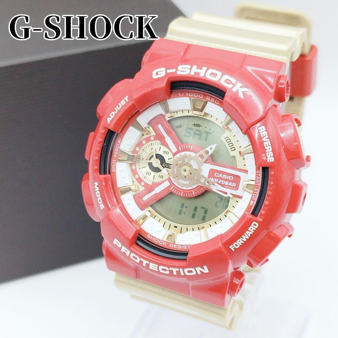 カシオ G-SHOCK クレイジーカラーズ アイアンマンカラー GA-110CS