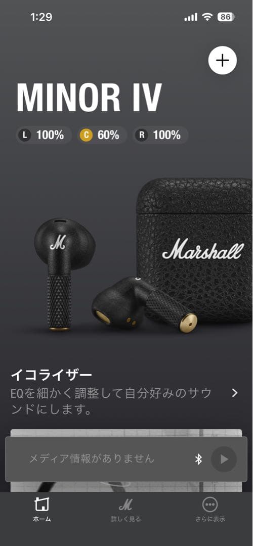 【国内正規品】新品に近い Marshall Minor IV