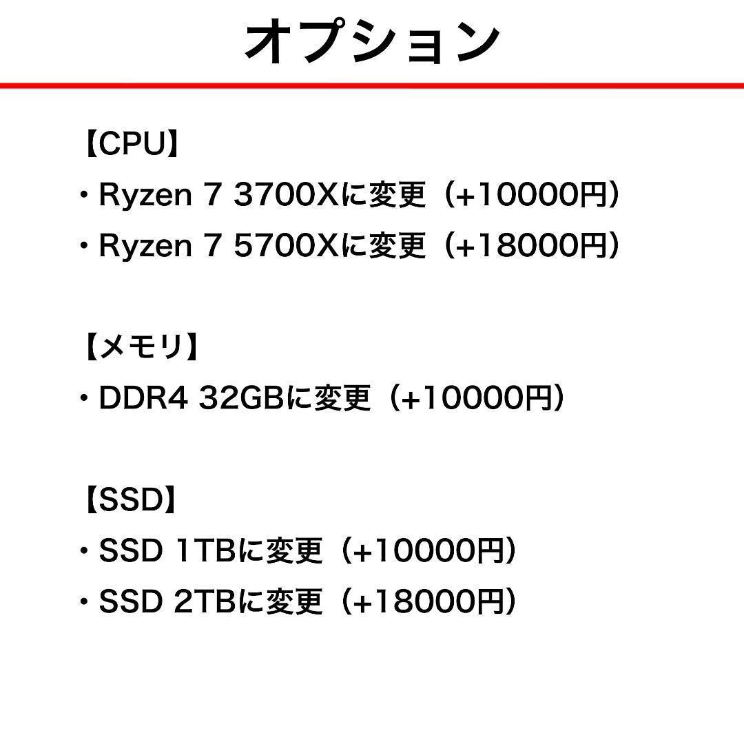 新品ケースゲーミングPC★RTX3060/Ryzen 7/SSD 512GB