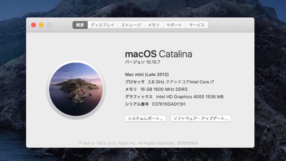 Macデスクトップ Apple Mac Mini Late 2012 i7/16Gb/1000Gb