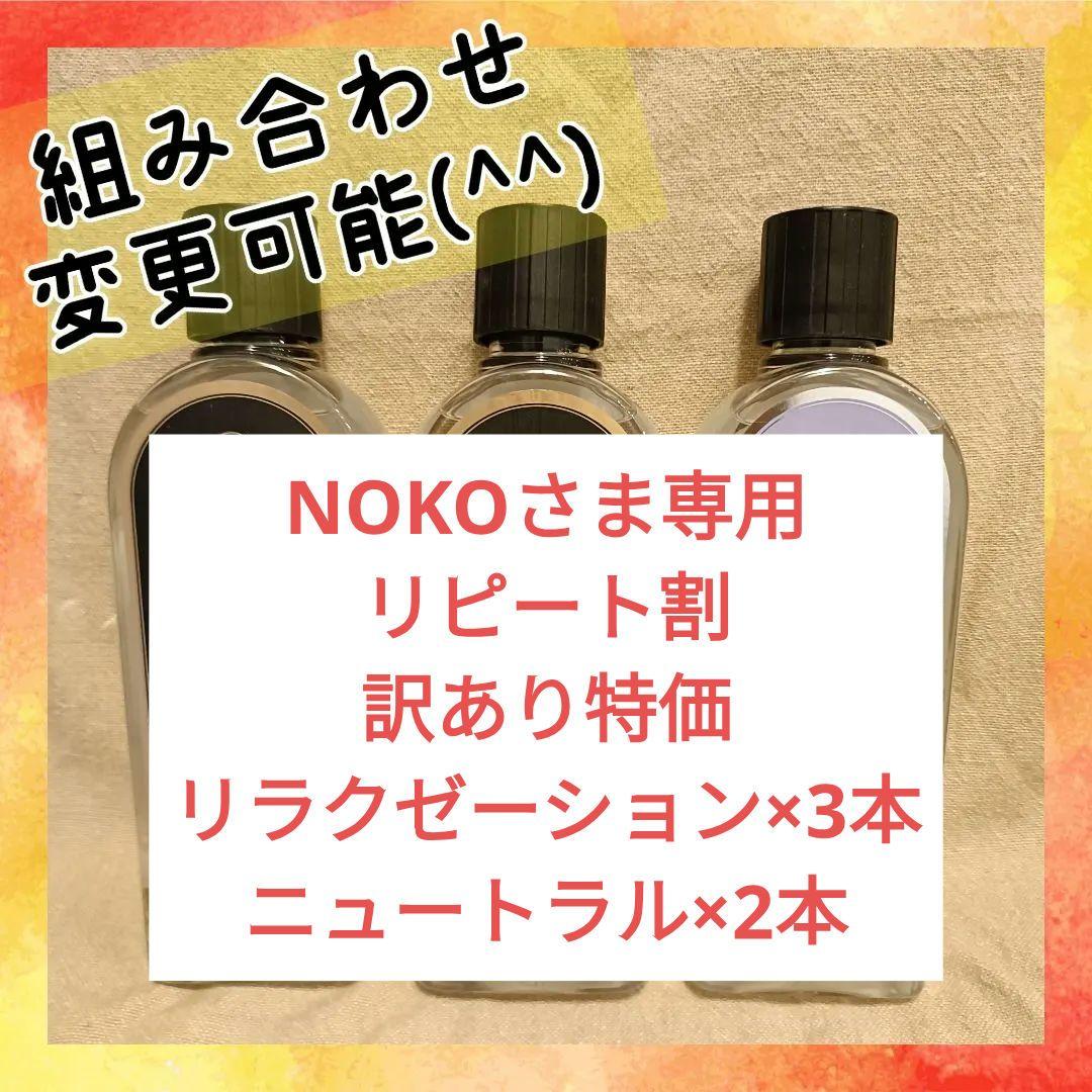 Ashleigh&Burwood アシュレイ&バーウッド フレグランス　601l