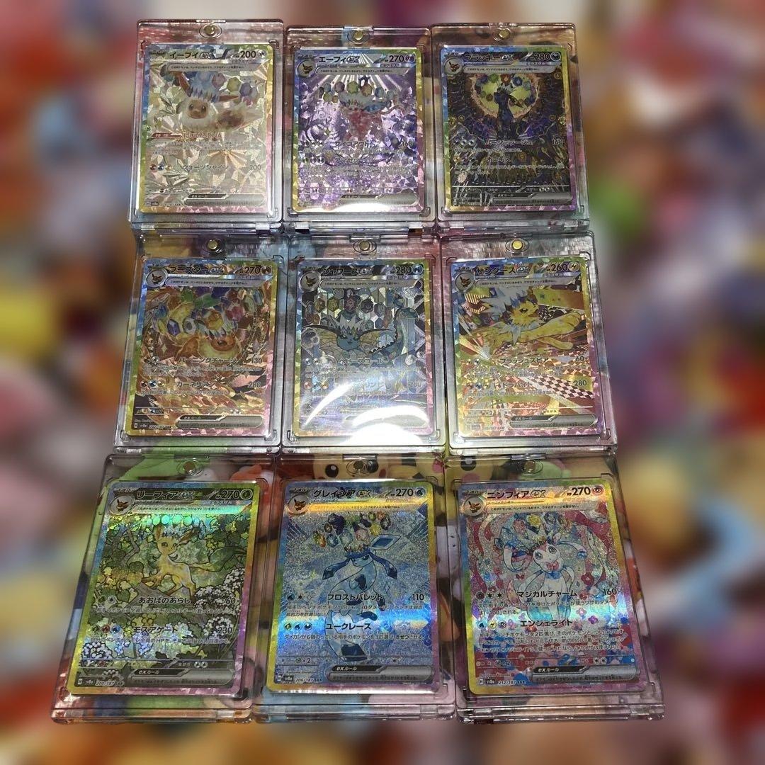 ラ*ー様 ポケモンカード テラスタルフェスex イーブイ系９枚セット