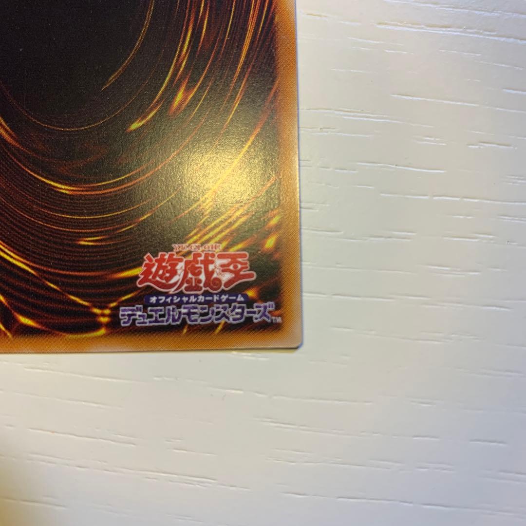 ☆新品☆ カオス・ソルジャー レリーフ