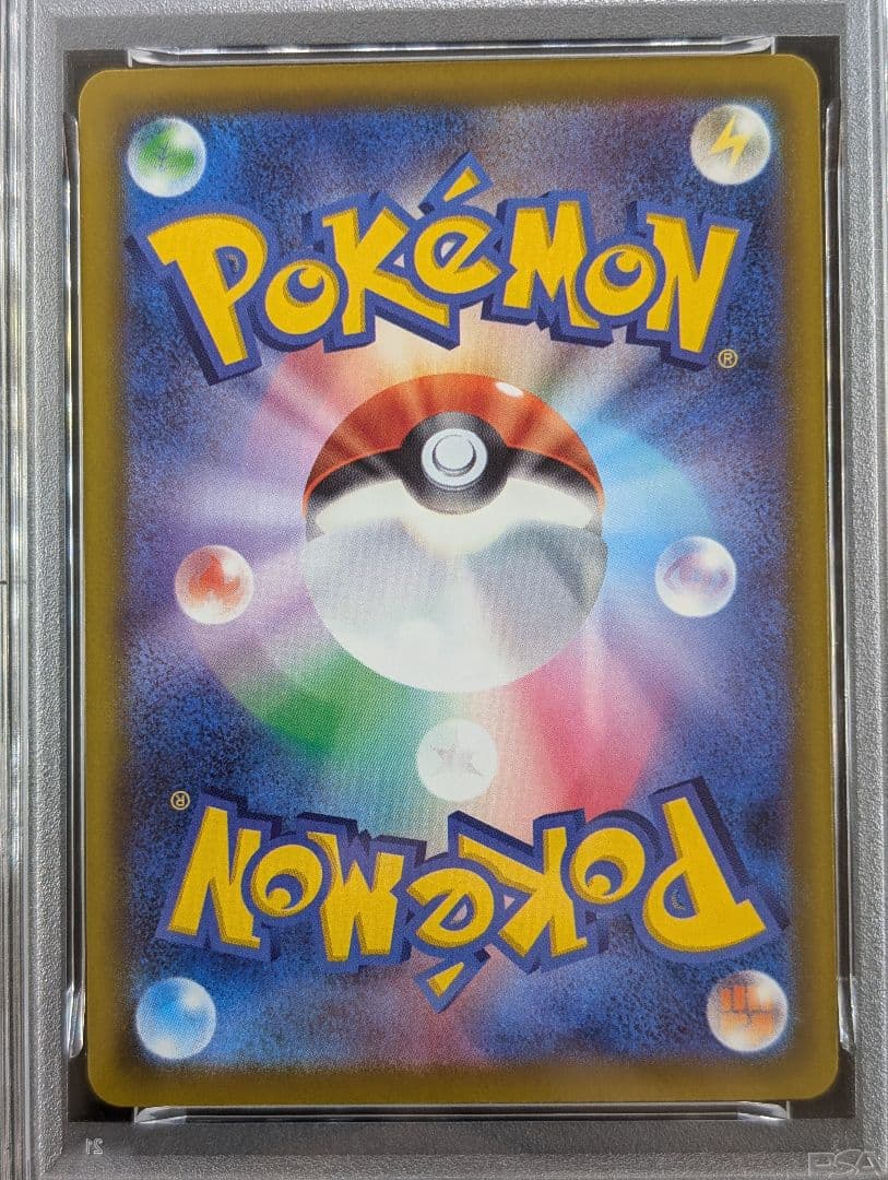 PSA10 MEGAドリームex カナリィ　SAR