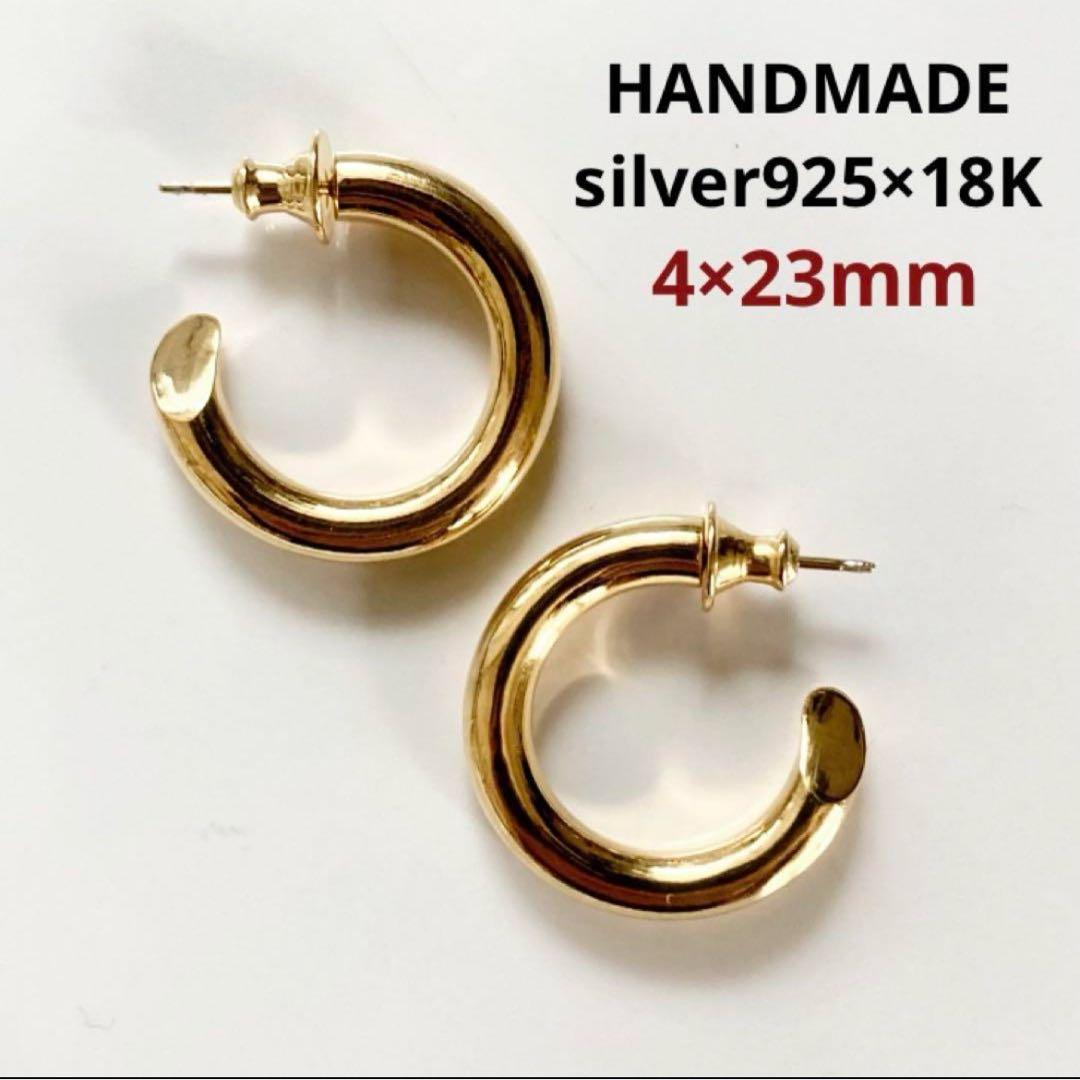 ゴールド【 4mm×23mm 】18k (701同サイズ)