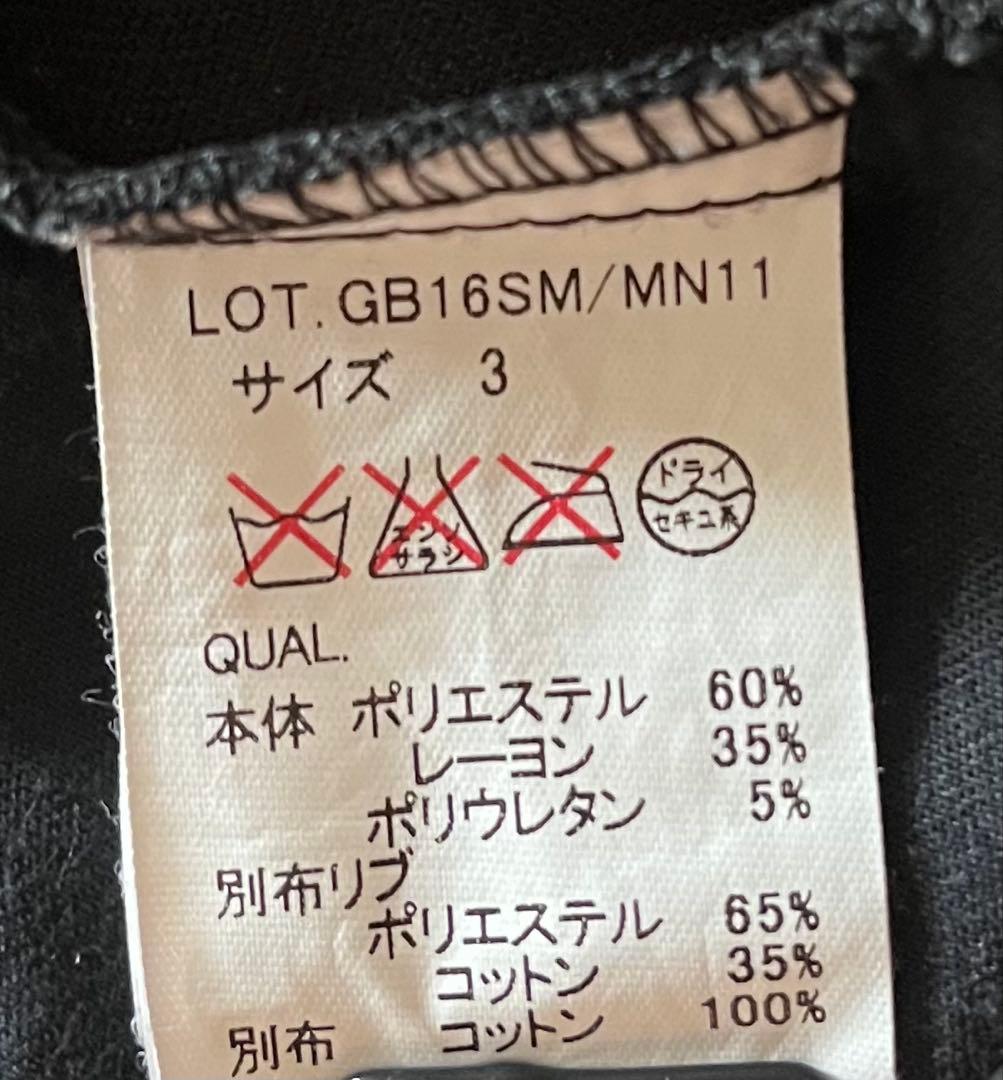 グラム glamb サルエルパンツ