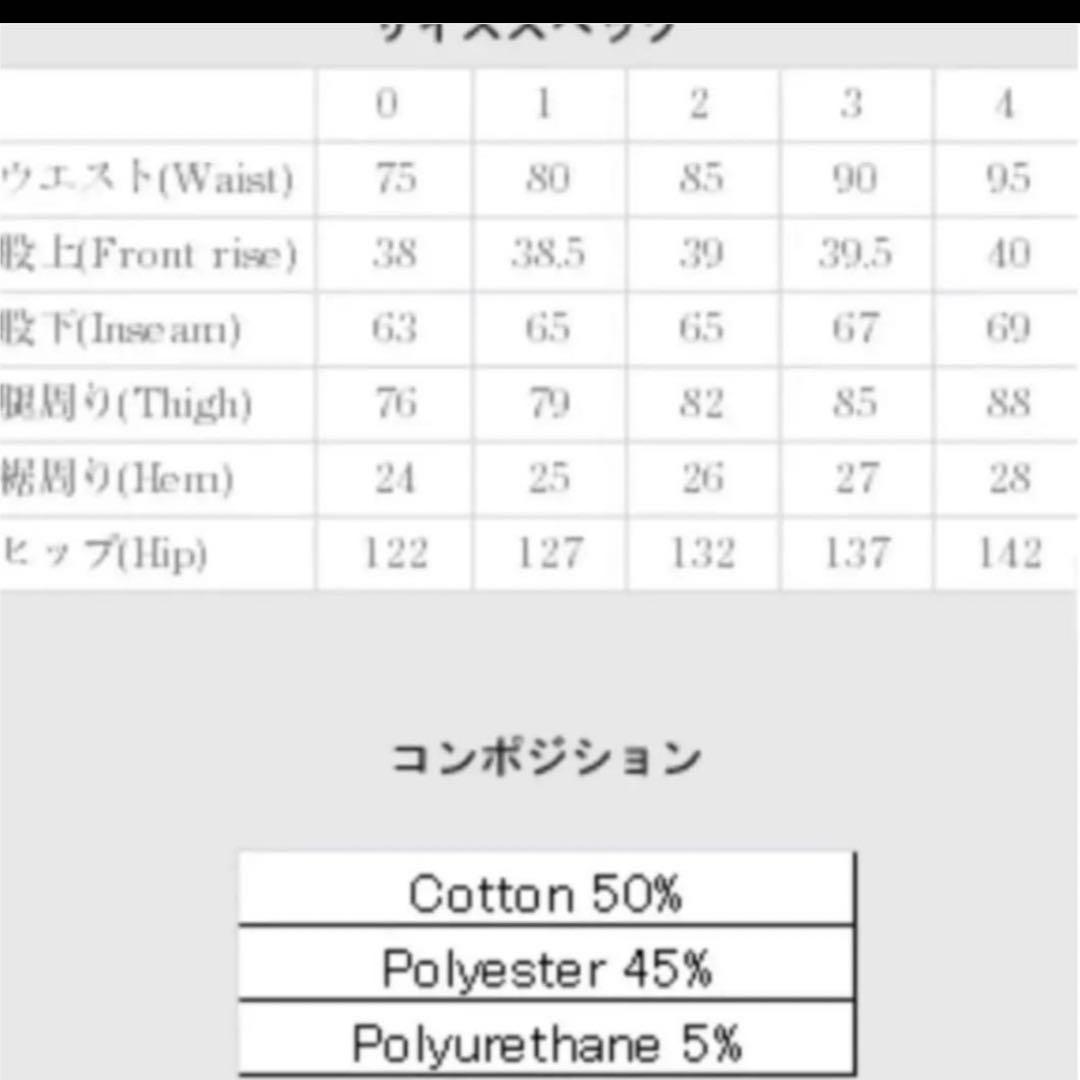 グラム glamb サルエルパンツ