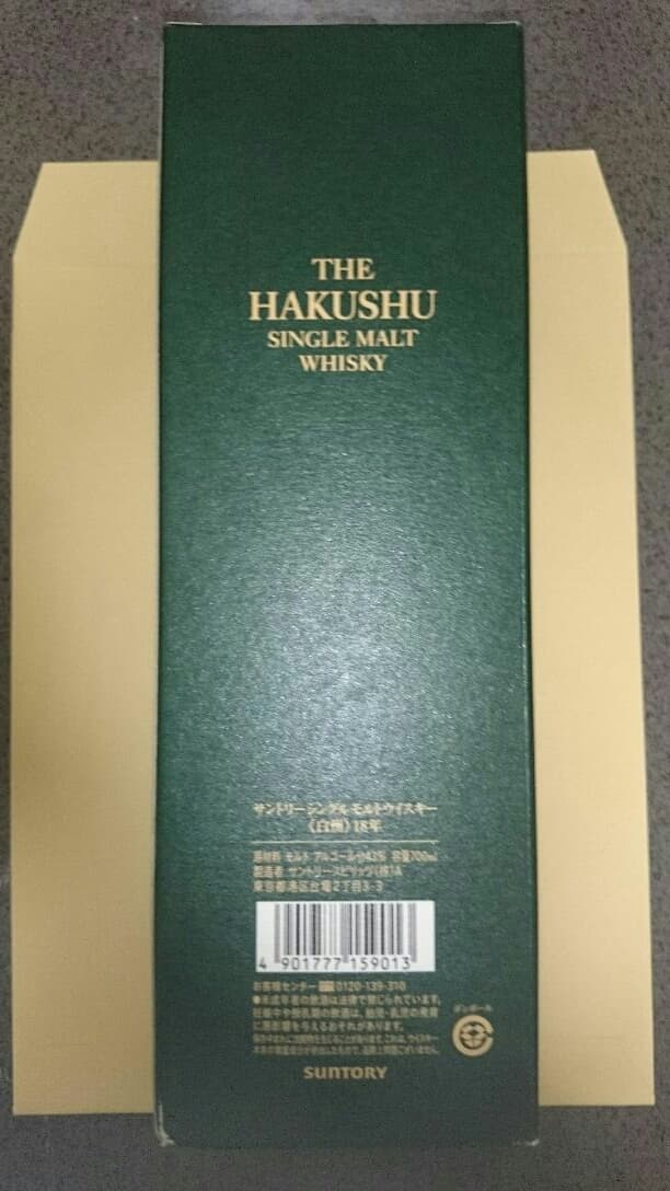 サントリー白州18年  シングルモルト