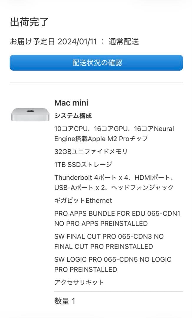 【状態良好】Mac mini M2 Pro メモリ32GB 容量1TB