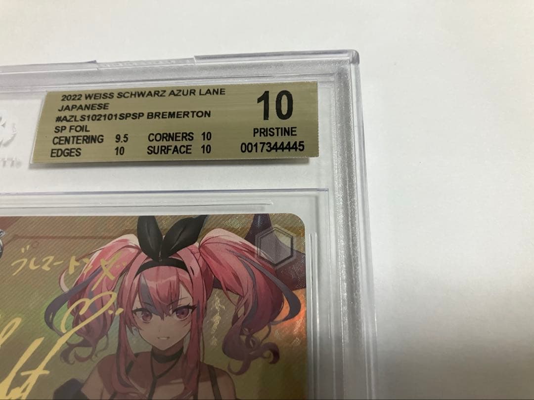 ヴァイスシュバルツ bgs10 サイン ブレマートン SP アズレン