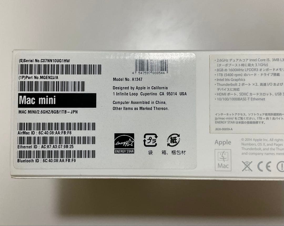 Macデスクトップ Apple Mac mini 2014 (A1347)