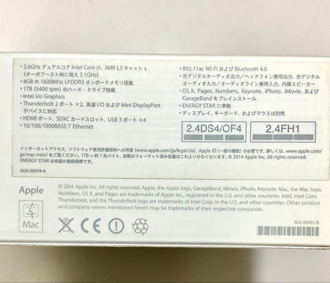 Macデスクトップ Apple Mac mini 2014 (A1347)