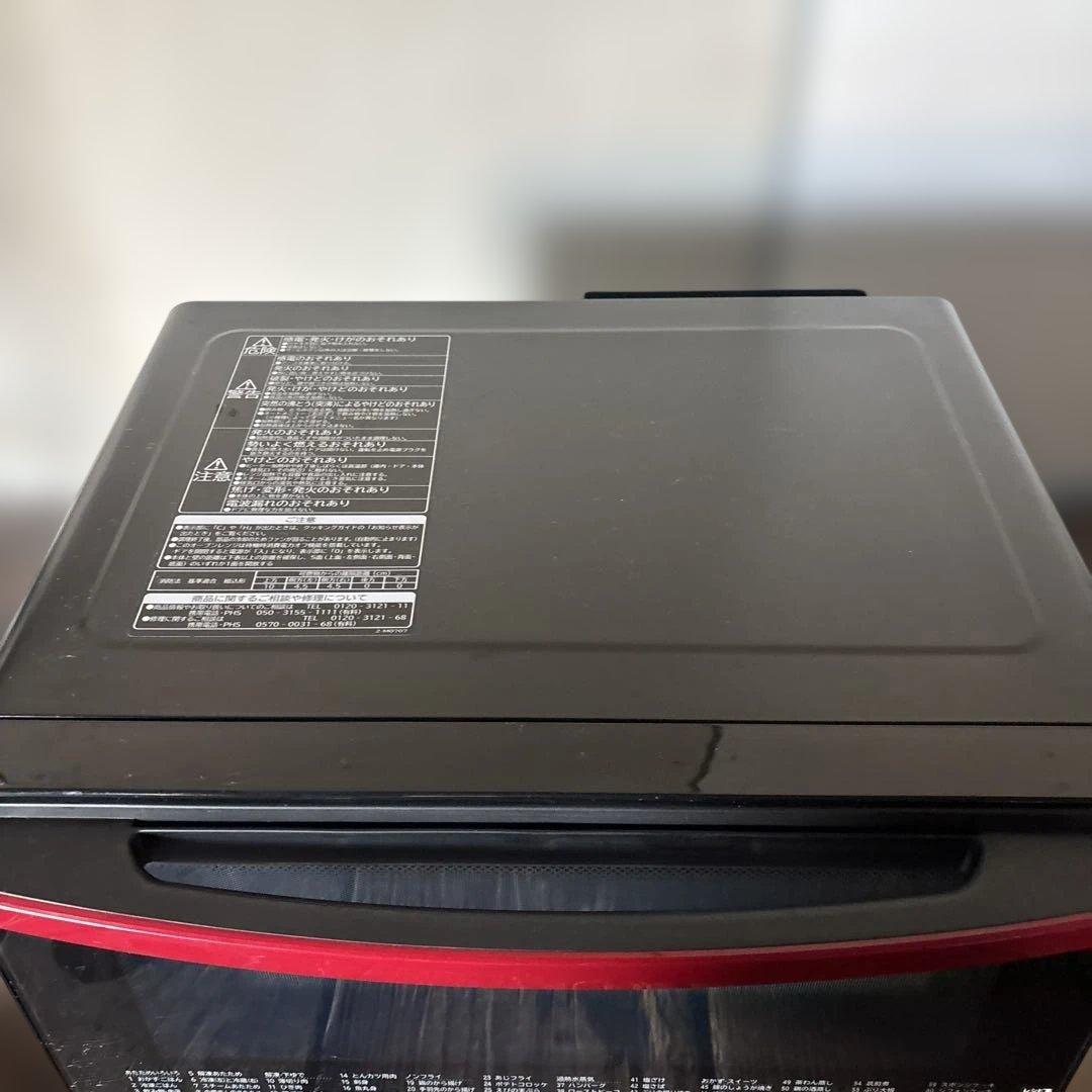 日立 ヘルシーシェフ 過熱水蒸気オーブンレンジ 31L MRO-TS8