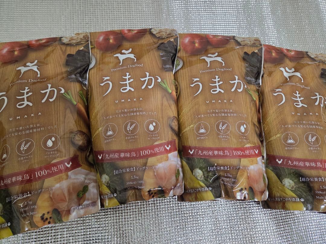 うまか ドッグフード 4袋セット