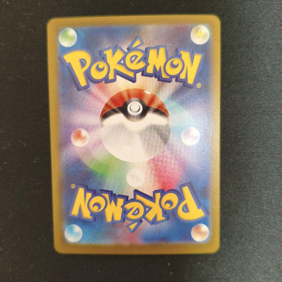 ポケモンカード 　スタートデッキ100　101番