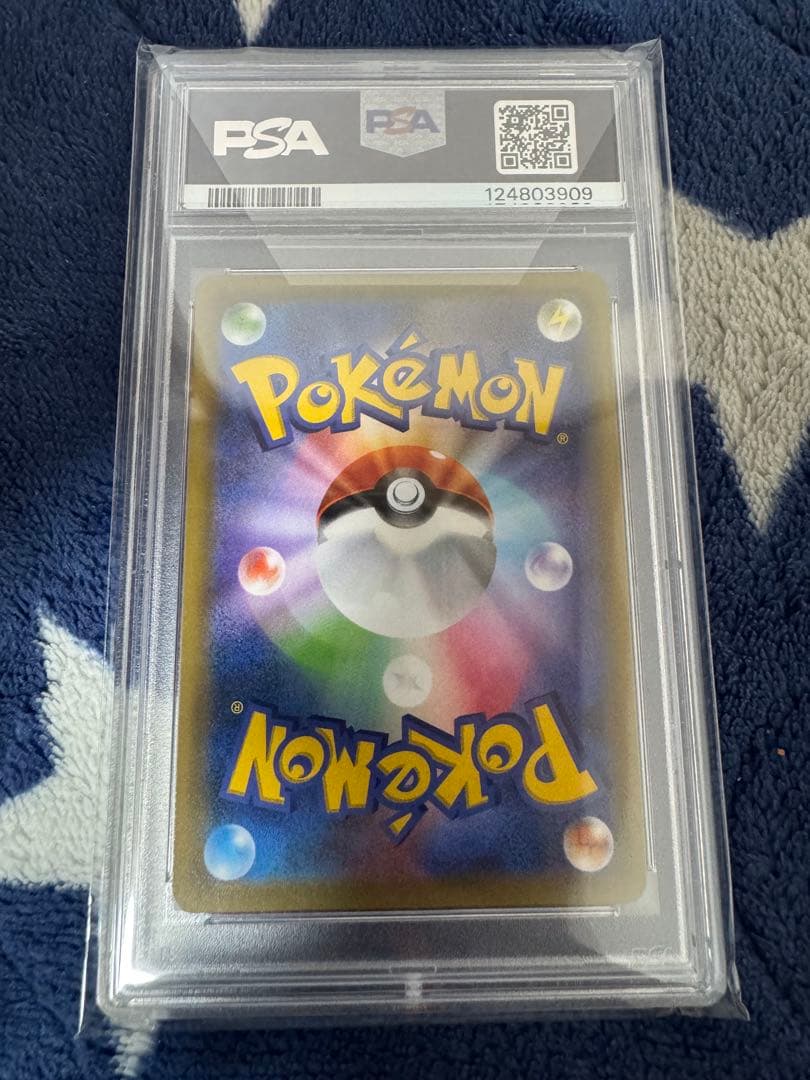 ラティアス＆ラティオスGX SR SM9 タッグボルト PSA10