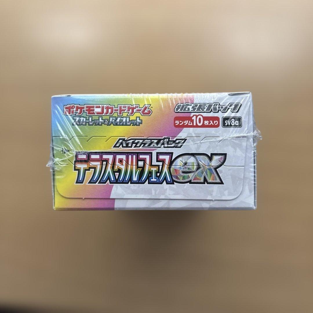 シ*ラ様 ポケモンカード　テラスタルフェスex 未開封　シュリンク付き