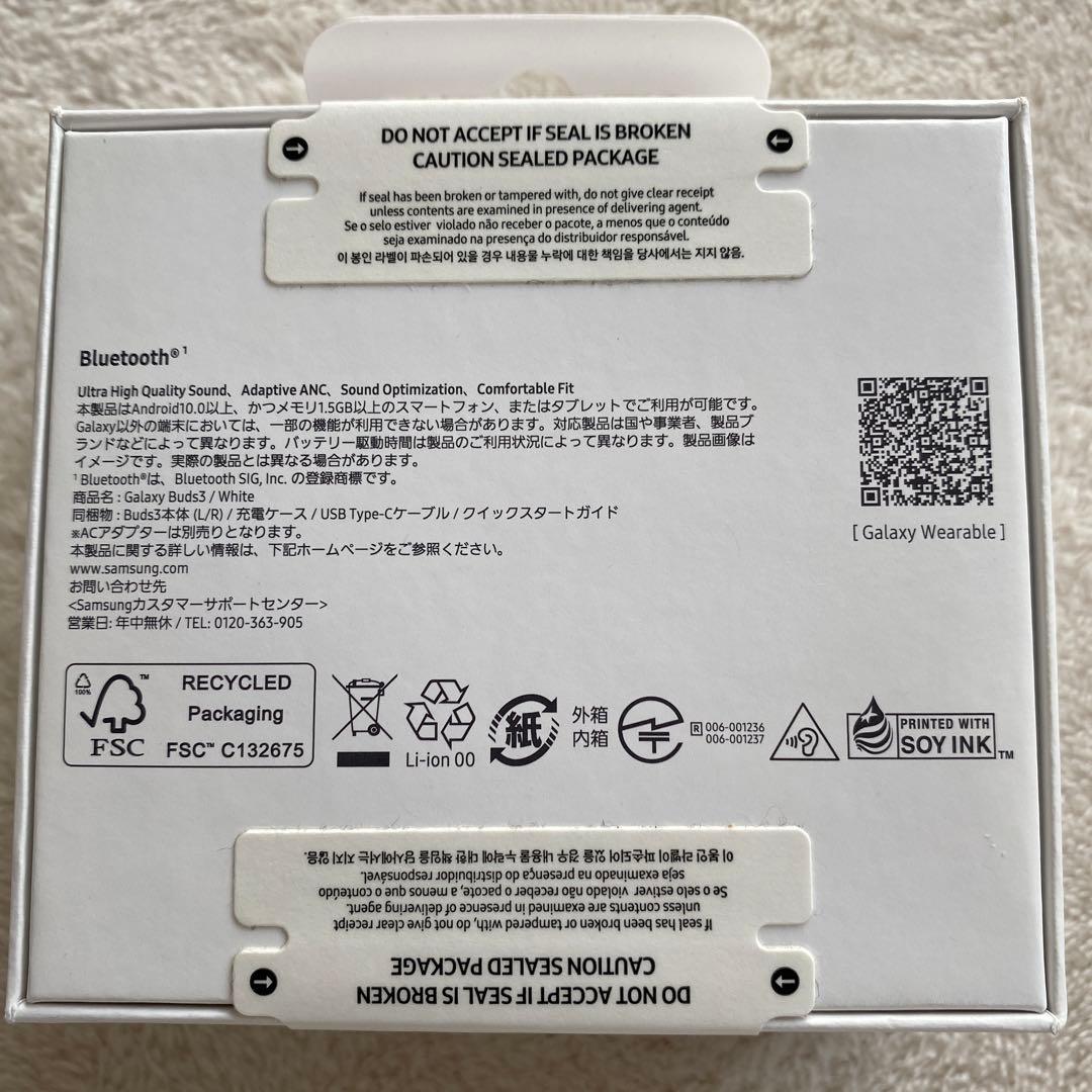 新品未開封⭐︎Samsung Galaxy Buds3 ワイヤレスイヤホン