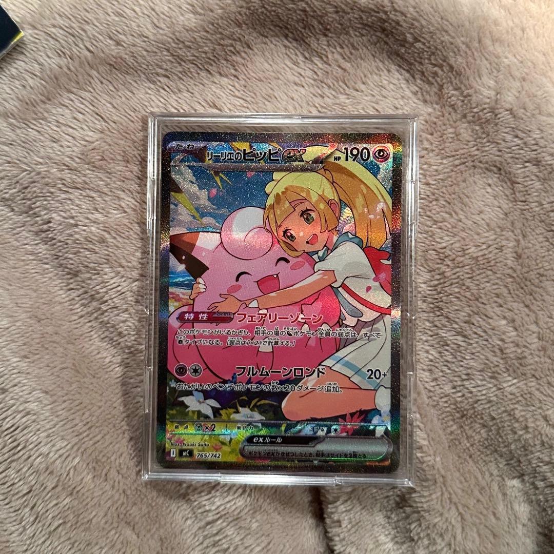 ポケモンカードゲーム スタートデッキ 100　32 リーリエのピッピ